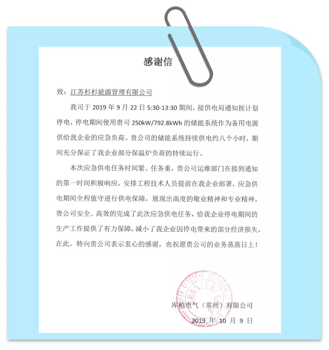 钱柜qg777(中国游)唯一官方网站