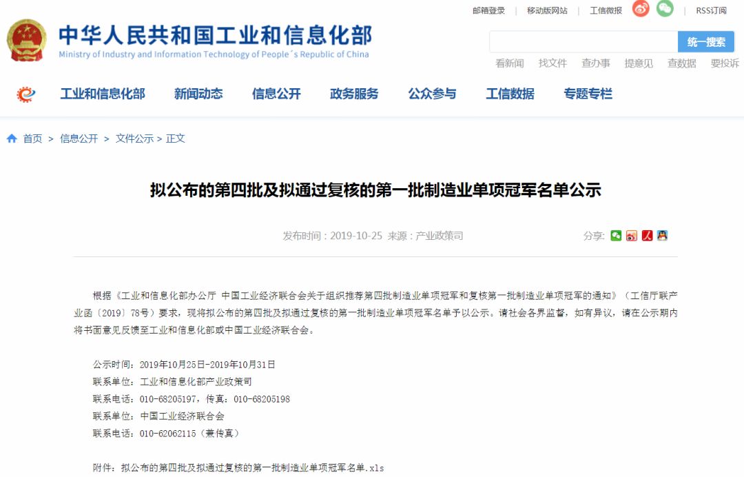 钱柜qg777(中国游)唯一官方网站