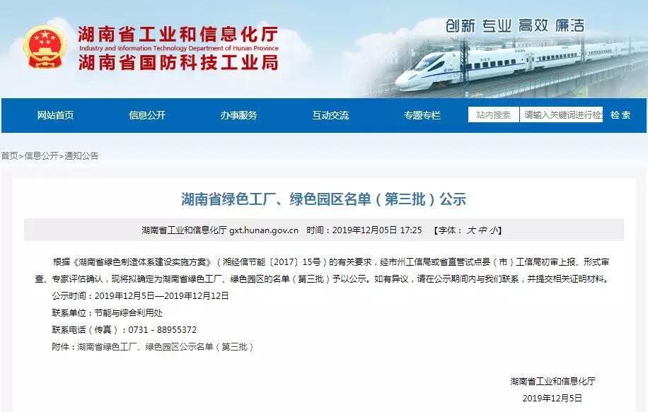 钱柜qg777(中国游)唯一官方网站