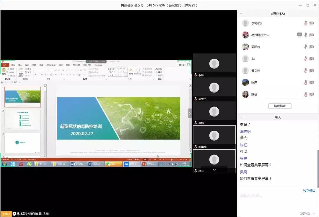 钱柜qg777(中国游)唯一官方网站