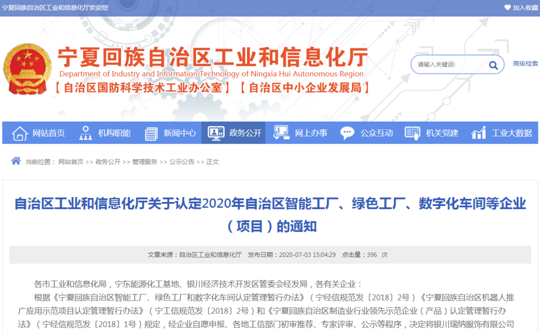 钱柜qg777(中国游)唯一官方网站