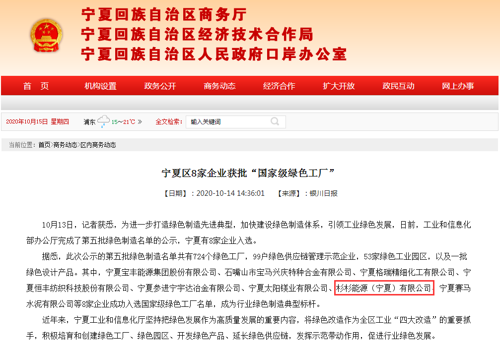 钱柜qg777(中国游)唯一官方网站