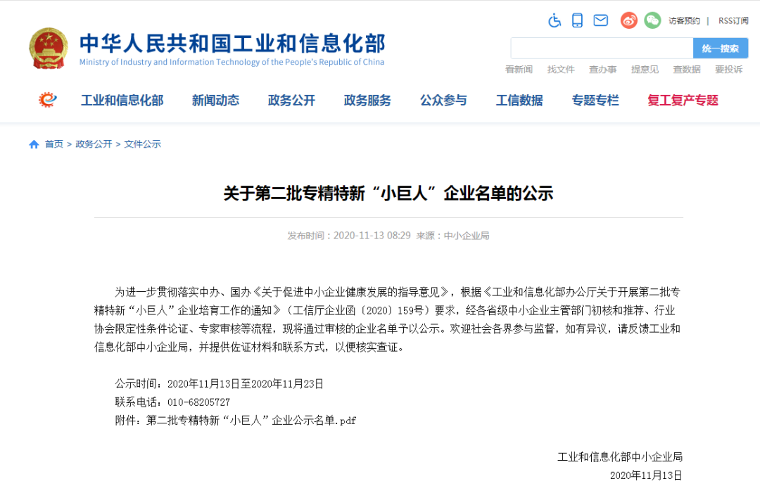 钱柜qg777(中国游)唯一官方网站