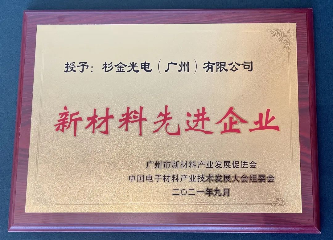 钱柜qg777(中国游)唯一官方网站