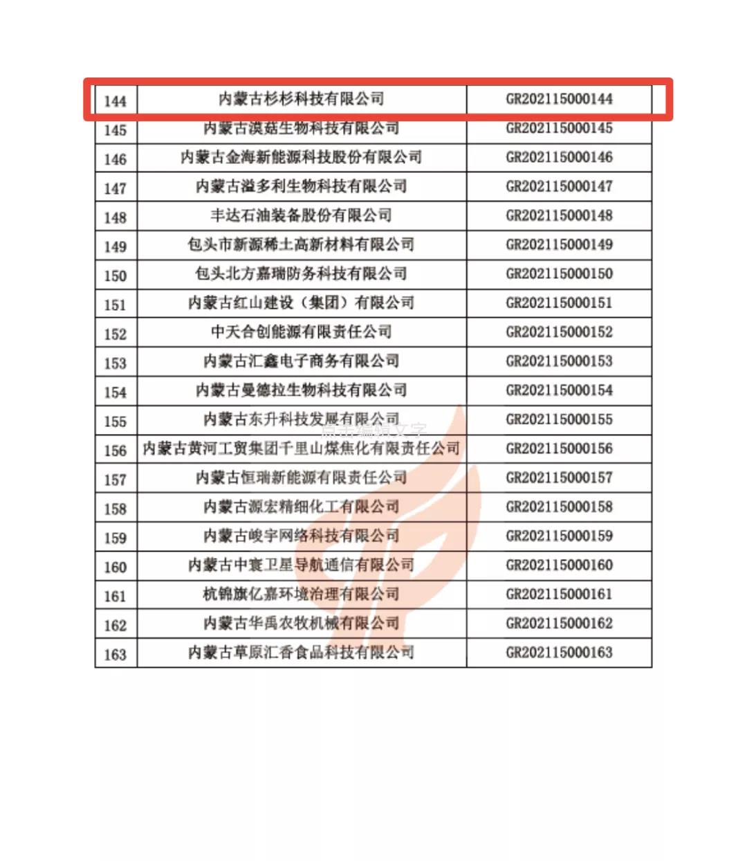 钱柜qg777(中国游)唯一官方网站