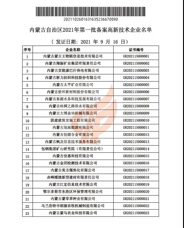 钱柜qg777(中国游)唯一官方网站