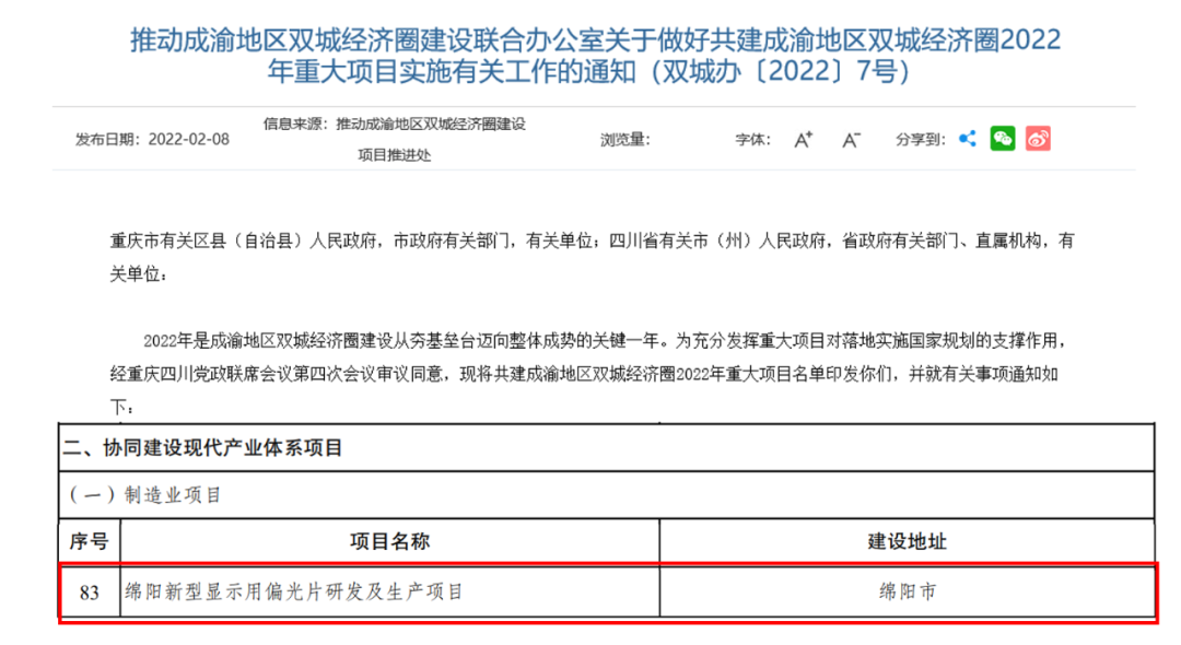 钱柜qg777(中国游)唯一官方网站