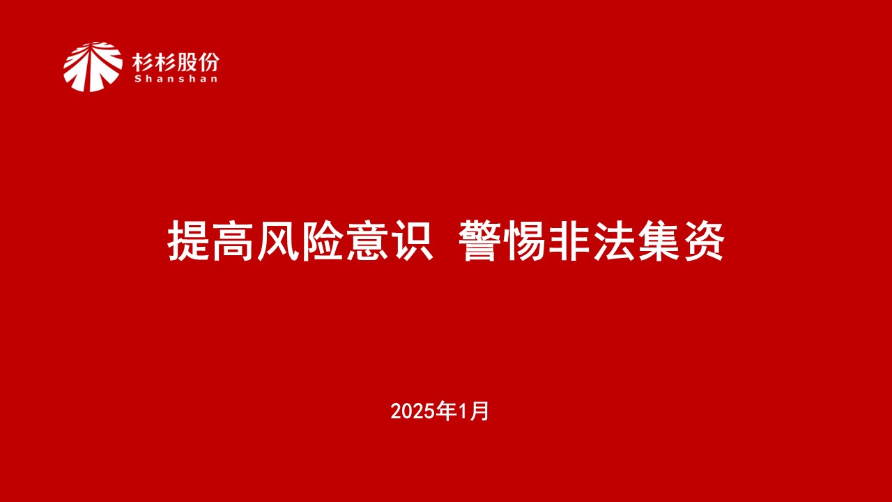 钱柜qg777(中国游)唯一官方网站